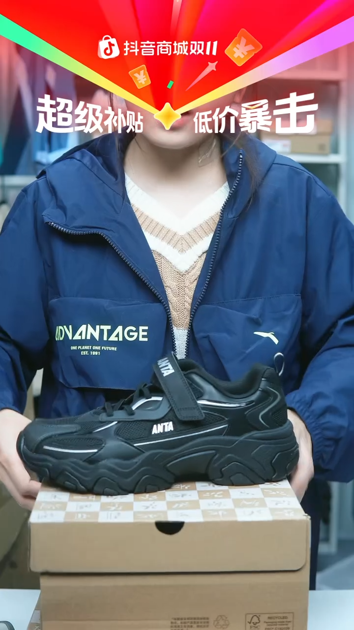 EVA闪购安踏儿童断码孤品：40