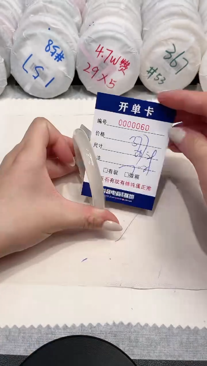 【闪购商品】玛瑙/玉髓手镯未镶嵌60