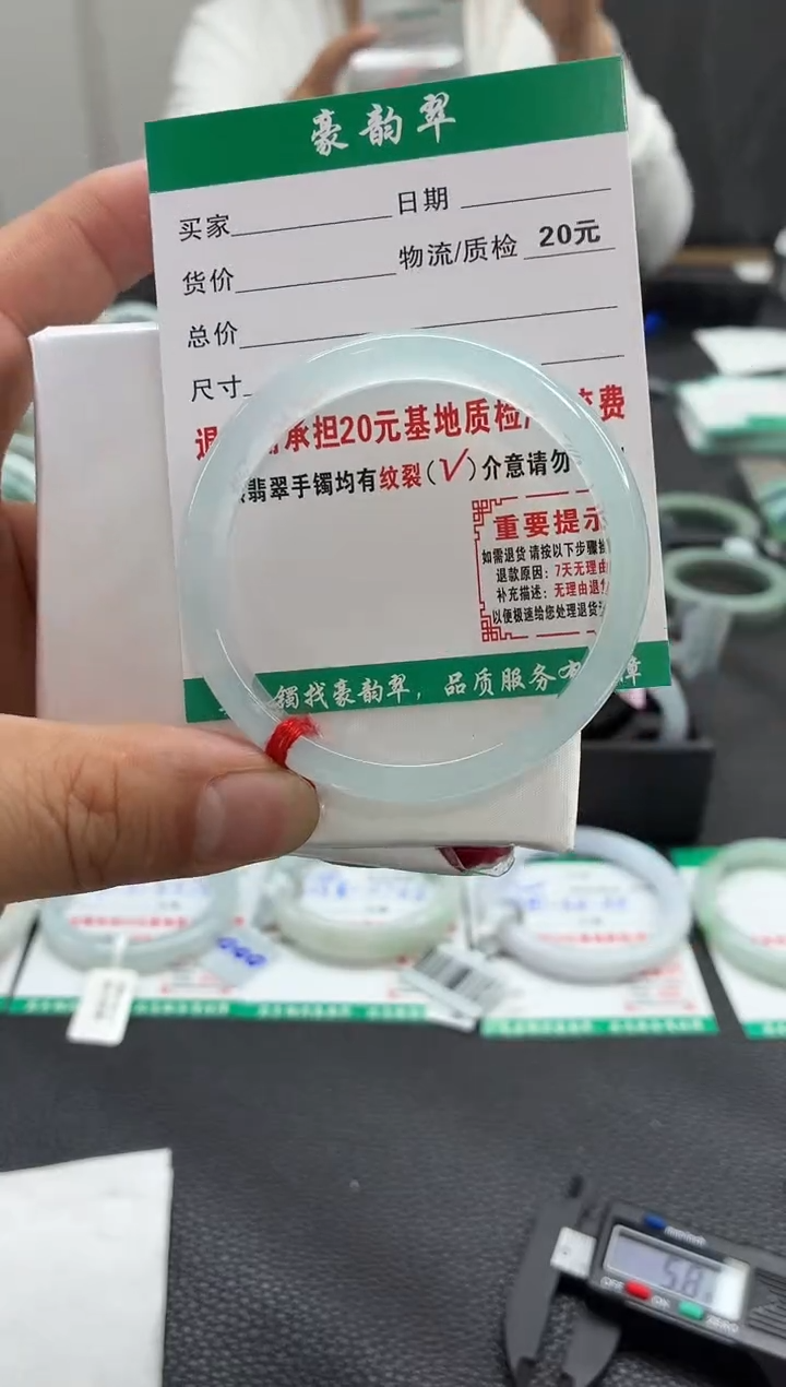 未镶嵌手镯翡翠翡翠5   正圈54