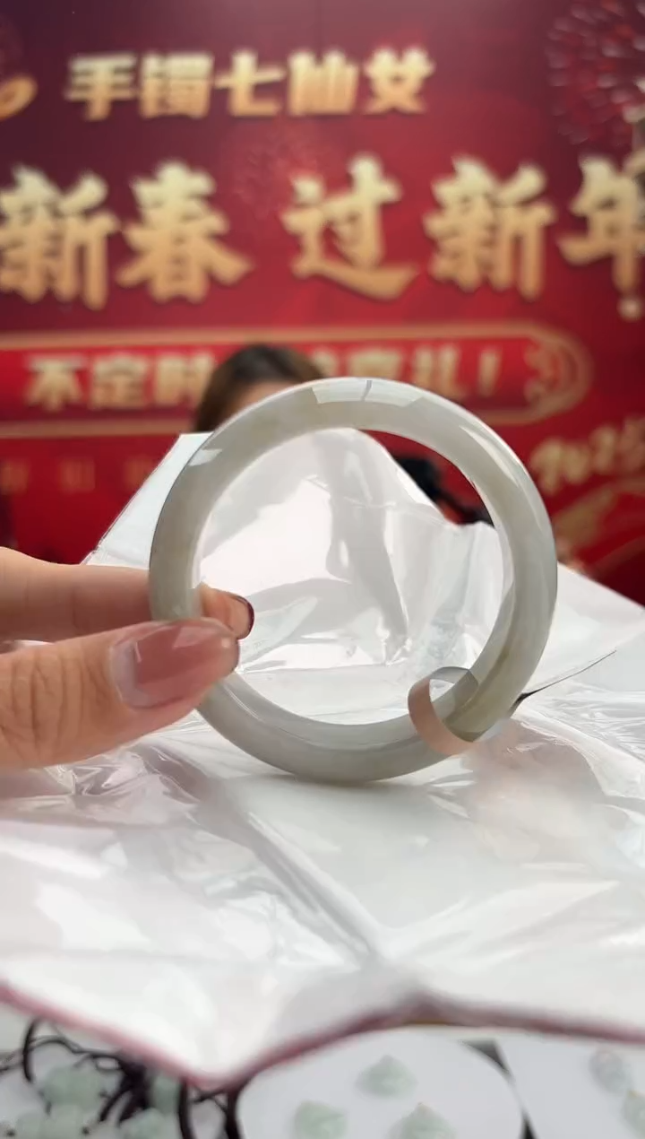 【闪购商品】翡翠手镯未镶嵌20手镯