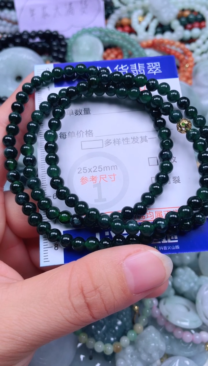 颈饰未镶嵌翡翠天然翡翠