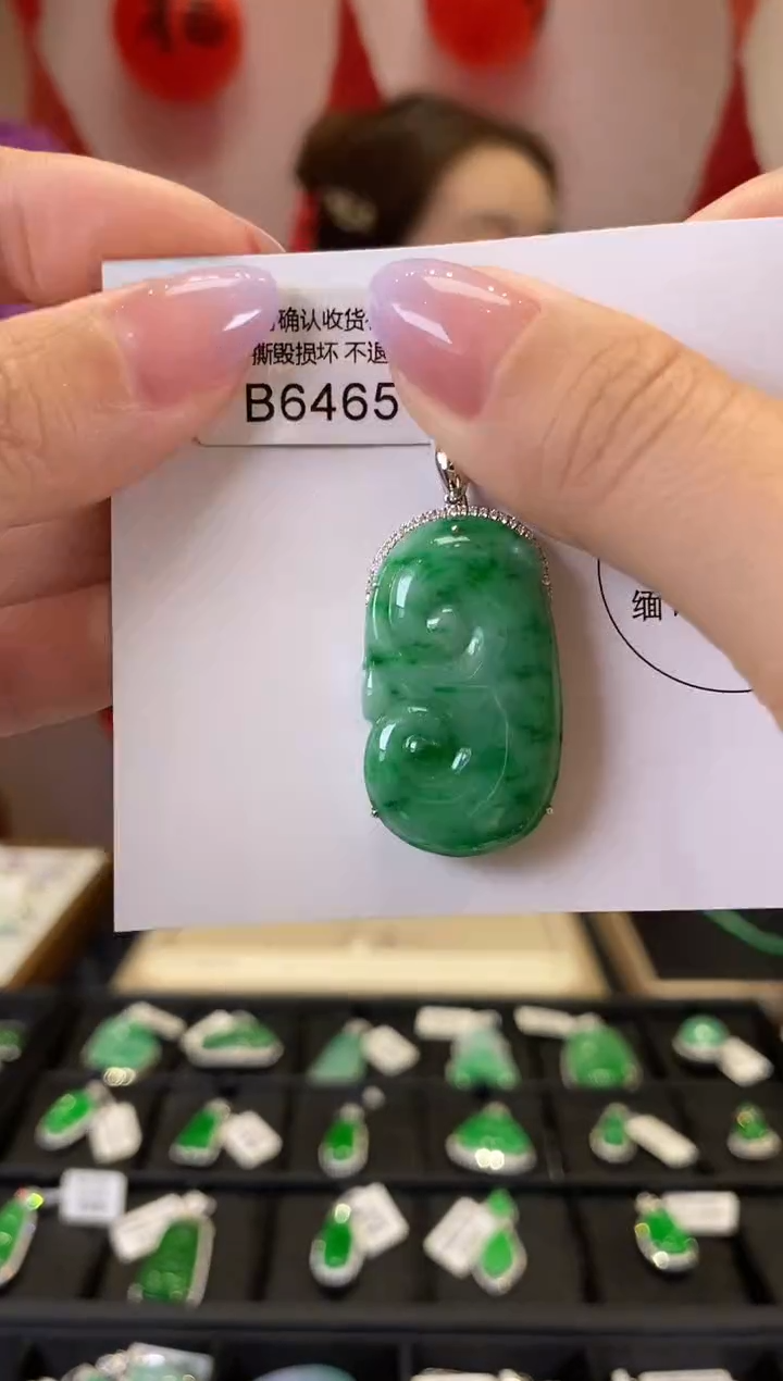 【闪购商品】翡翠颈饰18K金镶嵌B6465 如意 含运营费