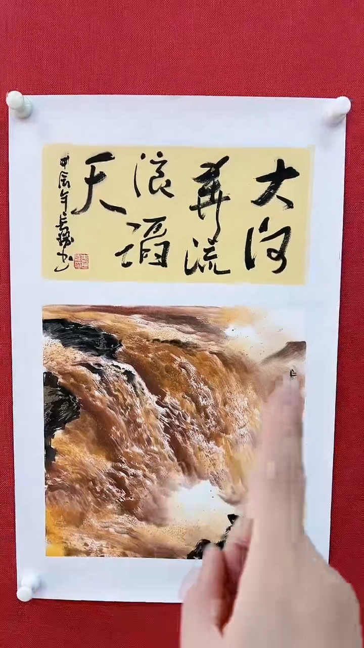 【闪购商品】绘画李长胜绘画1平尺黄河+书法