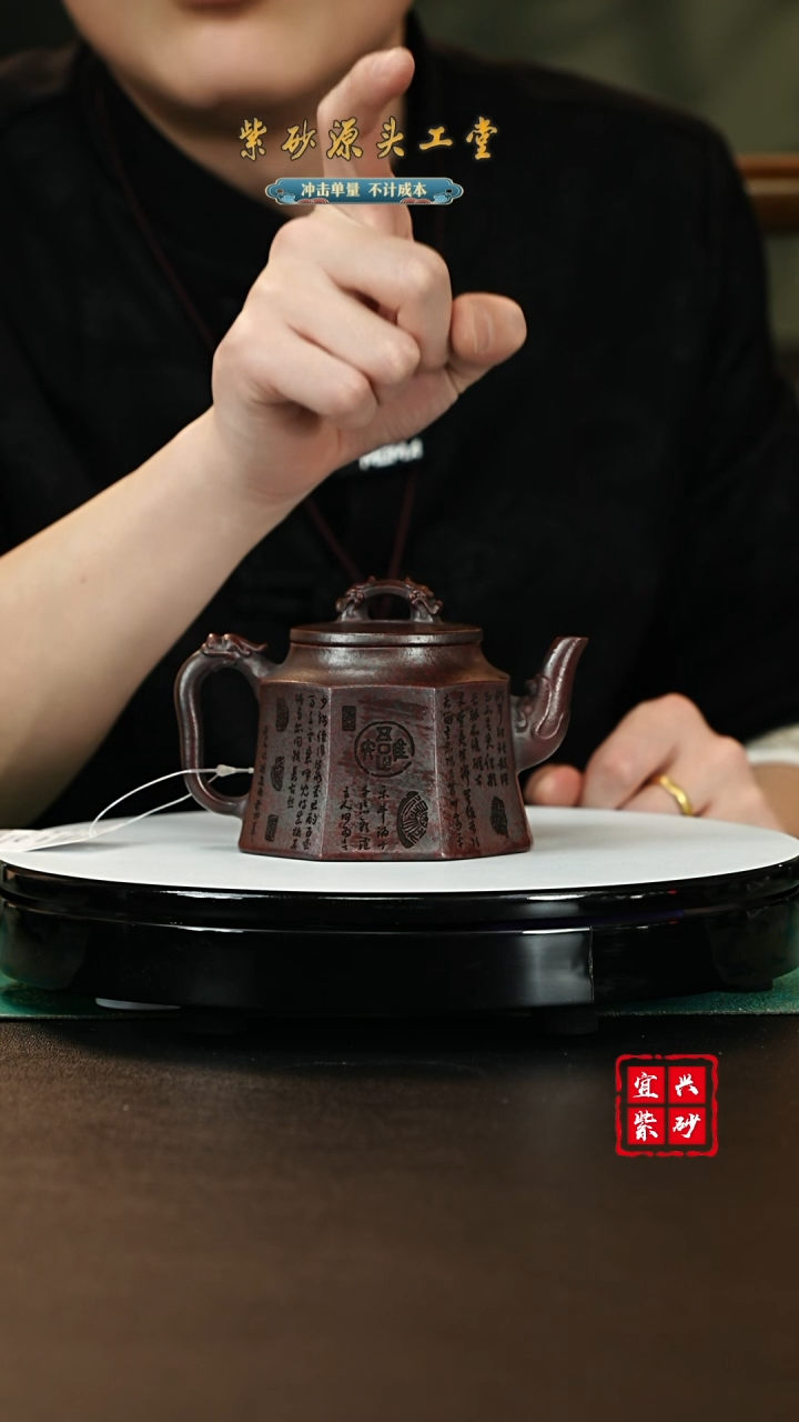 【闪购商品】紫砂茶壶宜兴紫砂壶