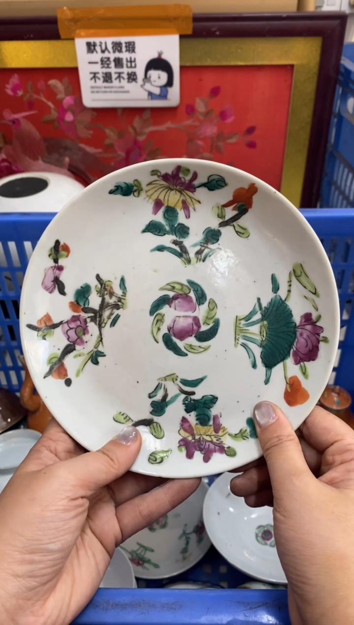 陶瓷W*勋【不退不换直播闪购】瓷器微瑕介意勿拍