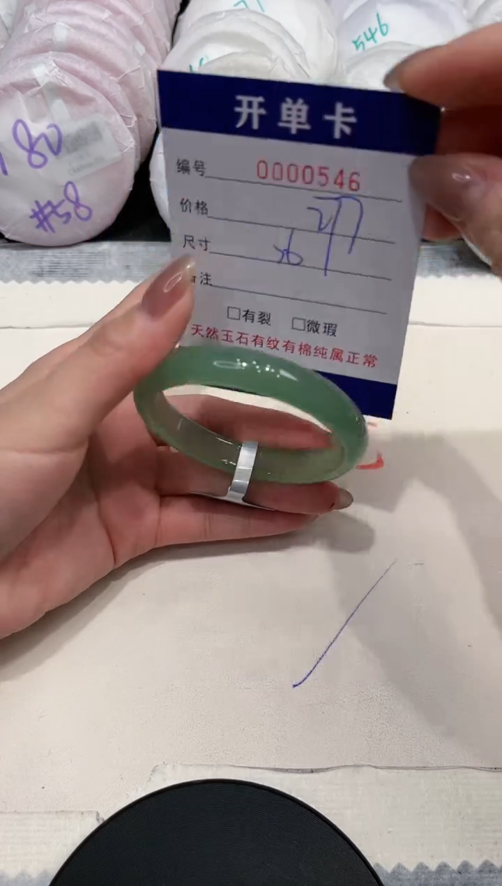 【闪购商品】玛瑙/玉髓手镯未镶嵌546