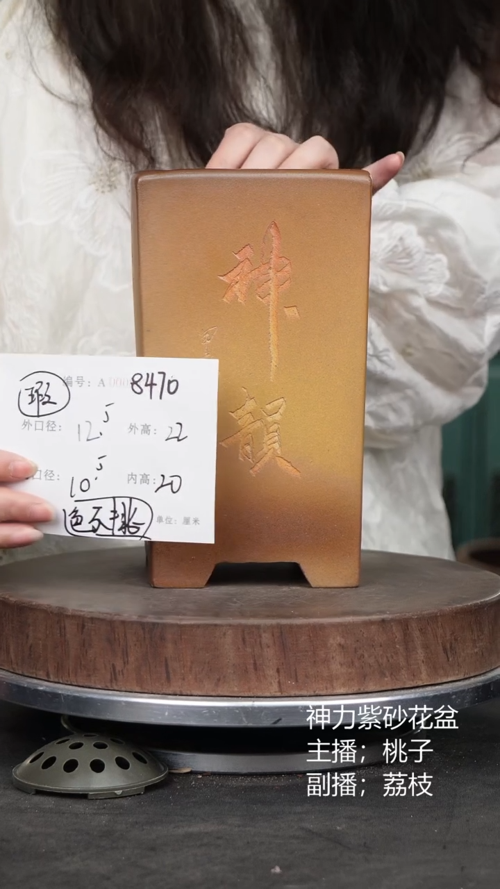 紫砂花盆8470瑕疵颜色机选