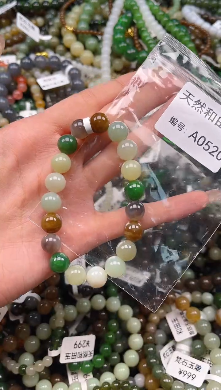 未镶嵌和田玉挂件1