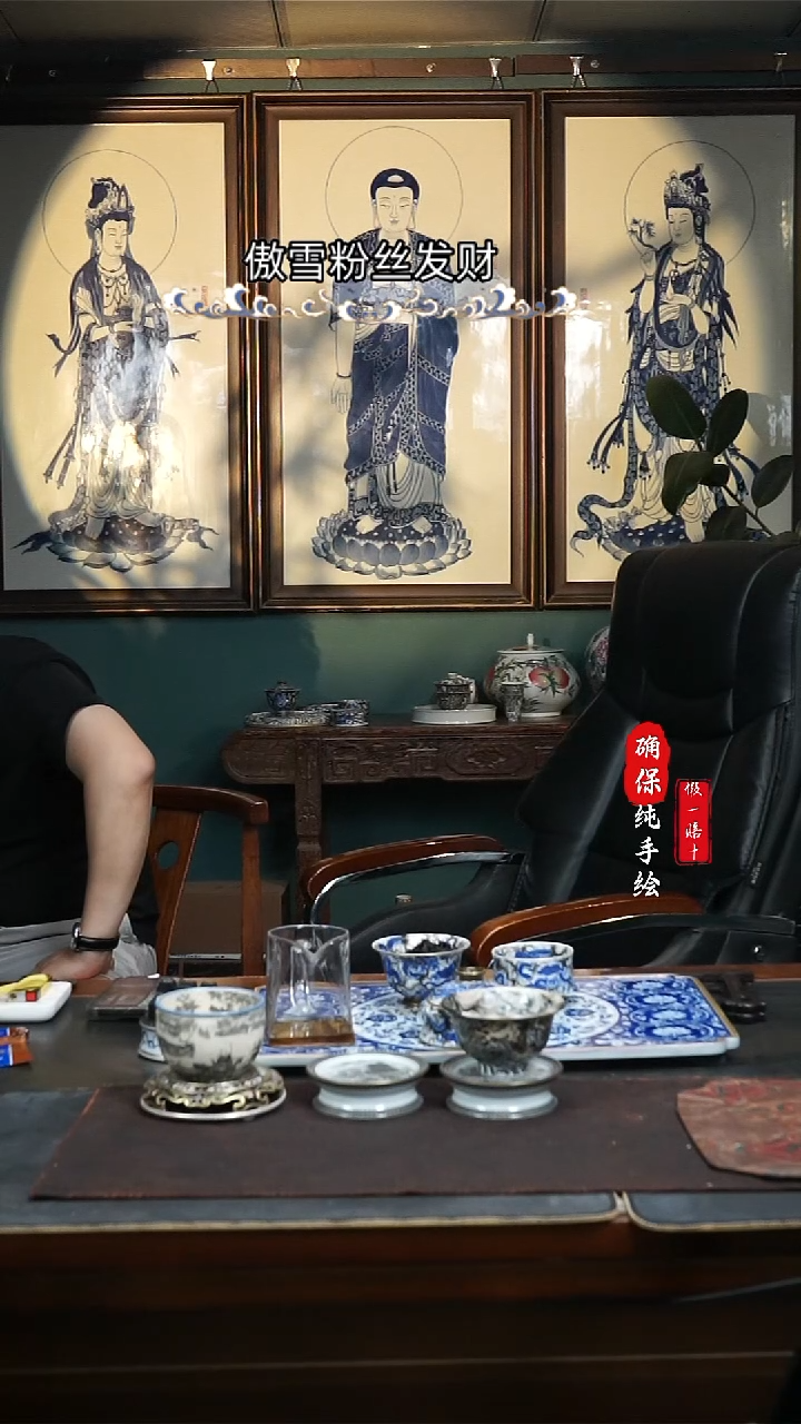 联系后台专用/勿拍！
