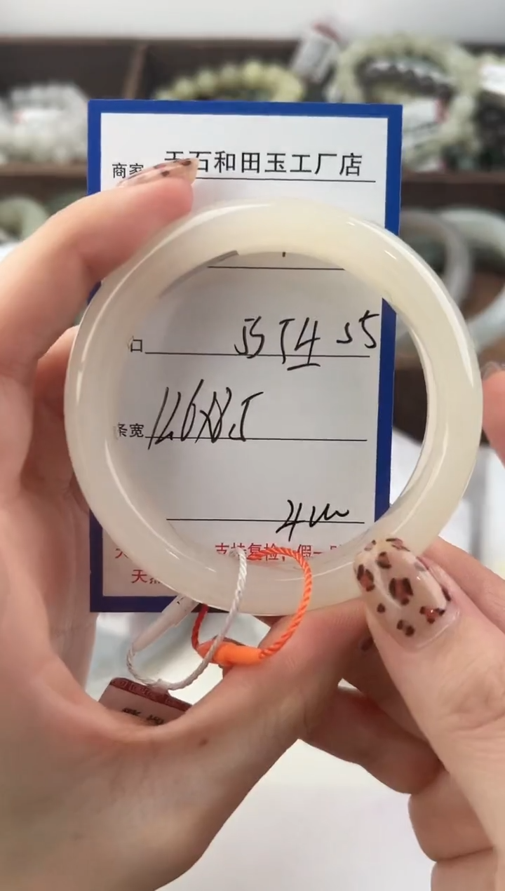 未镶嵌手镯和田玉75颜色微差无瑕疵