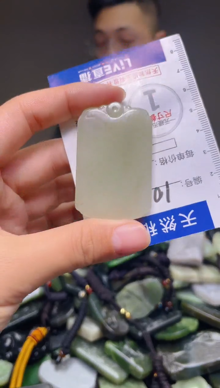 颈饰未镶嵌和田玉1000