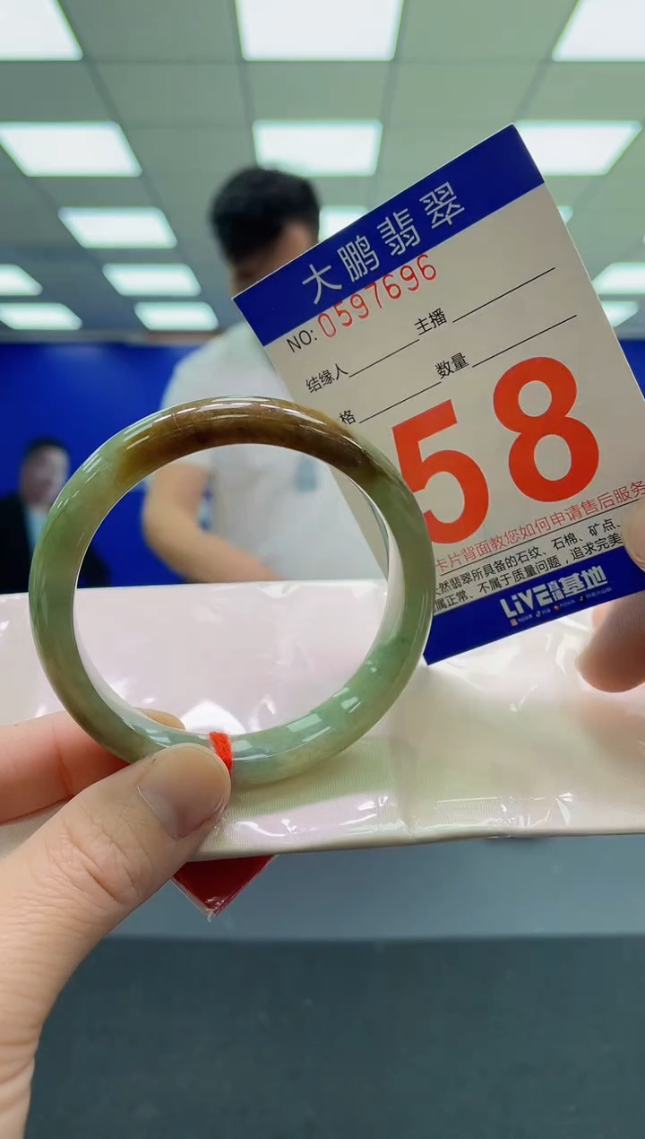 未镶嵌手镯翡翠AAAAAAAAAA