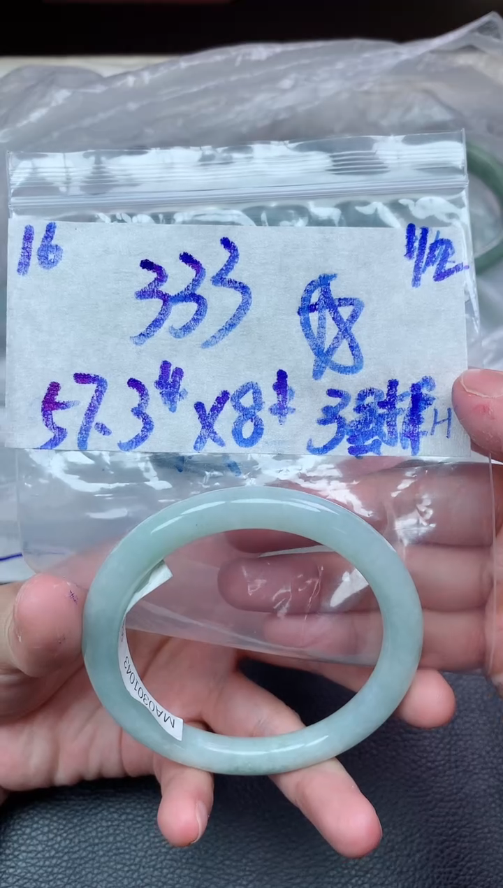 未镶嵌定制翡翠16毛货需精细抛光手镯拍一发一