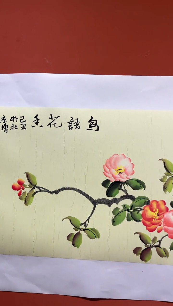 【闪购商品】国画郑乐华绘画手绘作品3-7