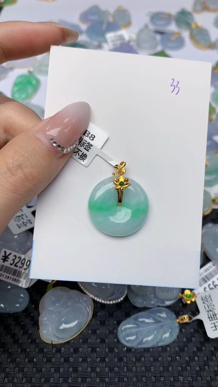 【闪购商品】翡翠颈饰18K金镶嵌天然翡翠A货