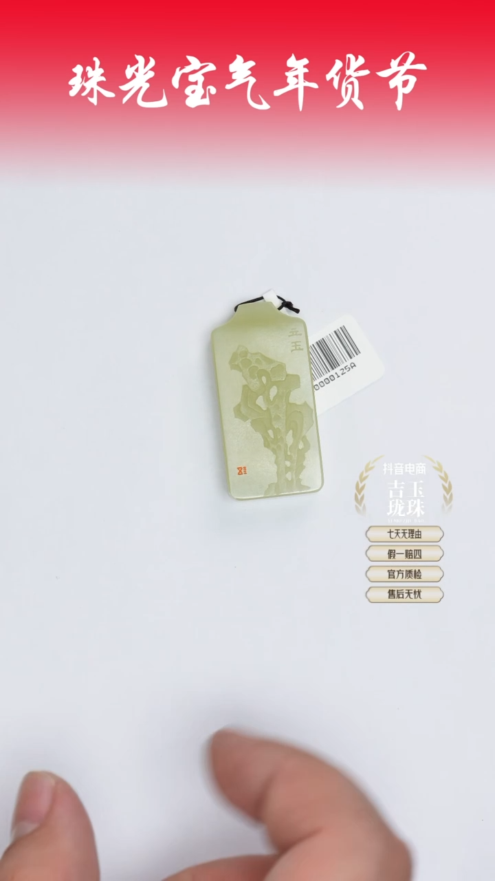 【闪购商品】和田玉吊坠未镶嵌凯哥推荐和田玉新疆黄玉吊坠