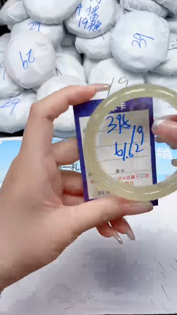 未镶嵌手镯石英质玉395/6162