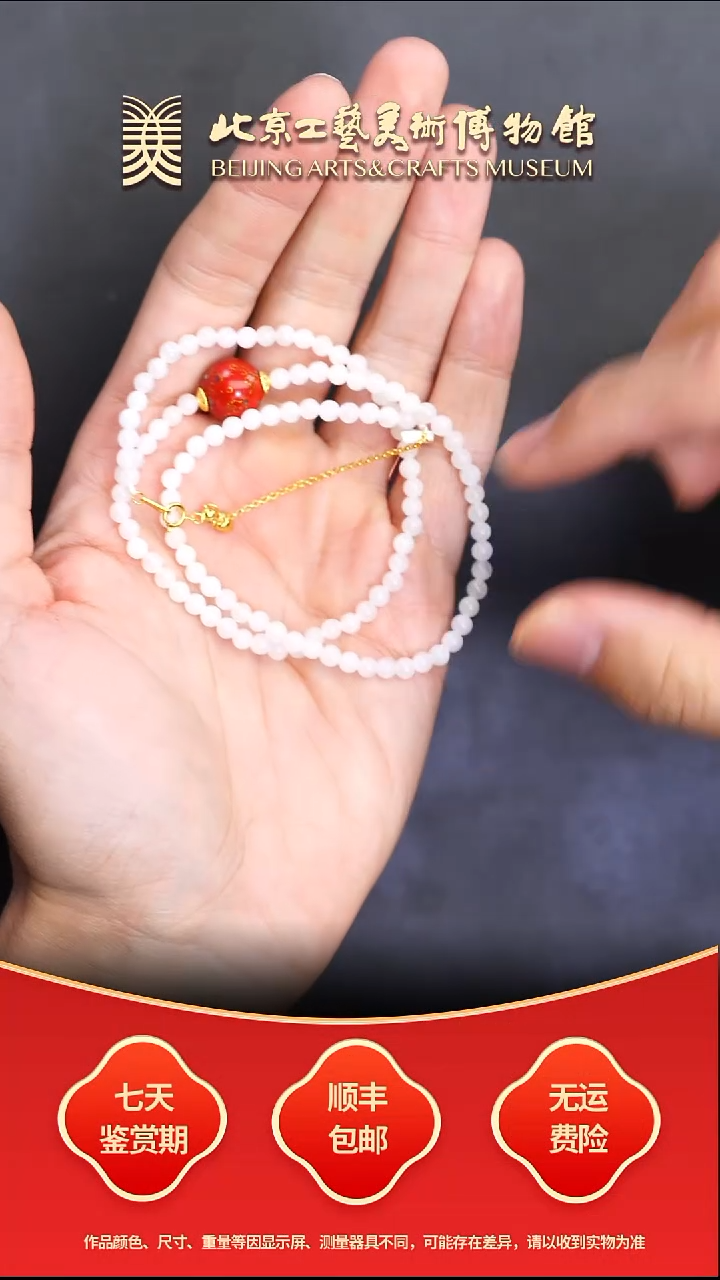 项链未镶嵌和田玉B1213GMD357（多样性发其一）项链