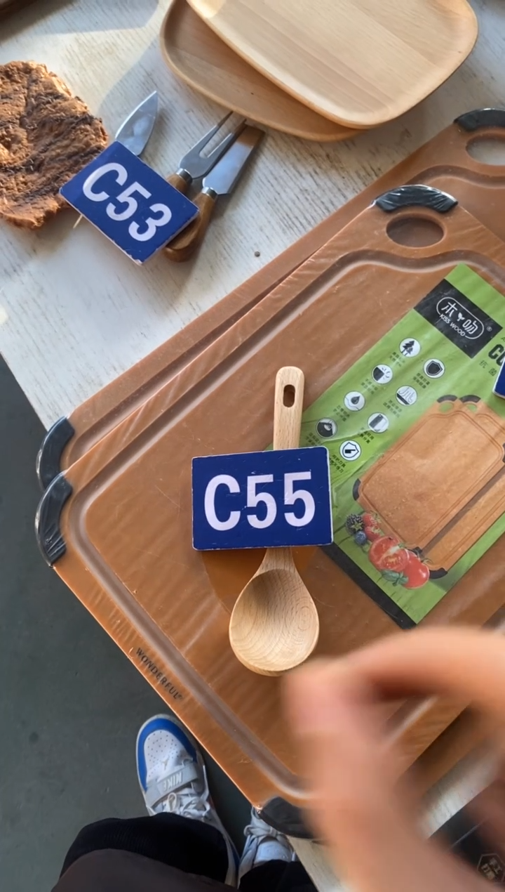 木闪购2025/12/6 C55