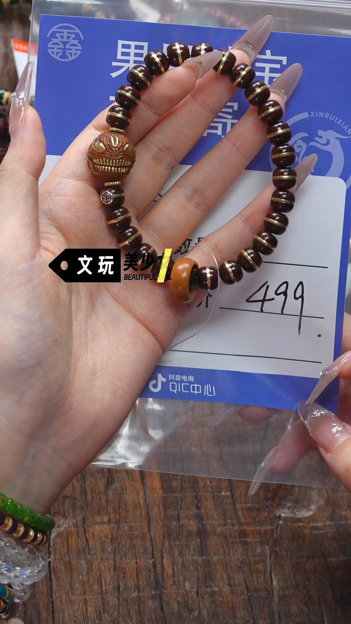 【闪购商品】紫金鼠吊坠紫金鼠