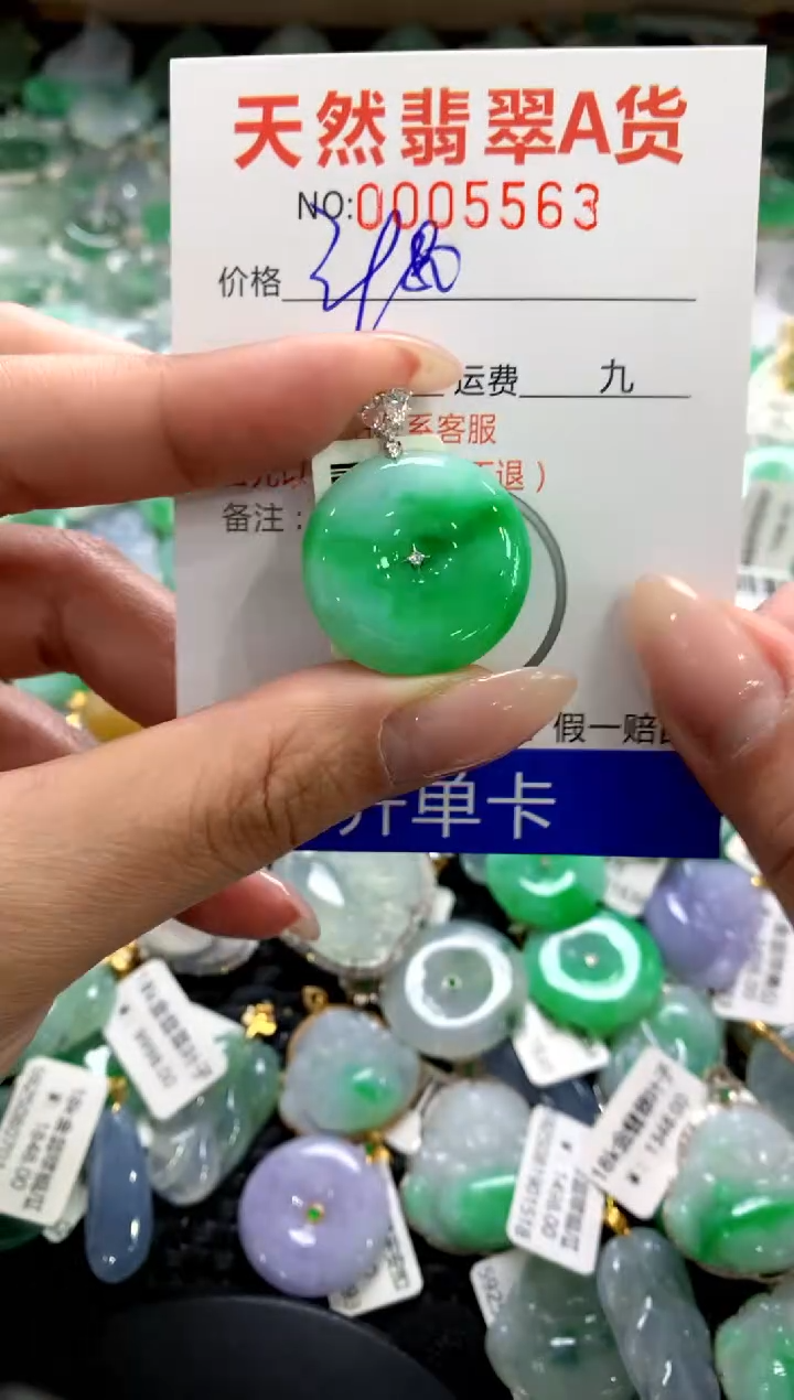颈饰18K金镶嵌翡翠11111111111111111