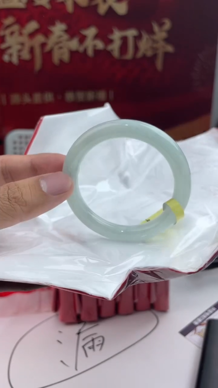 【闪购商品】翡翠手镯未镶嵌13翡翠手镯