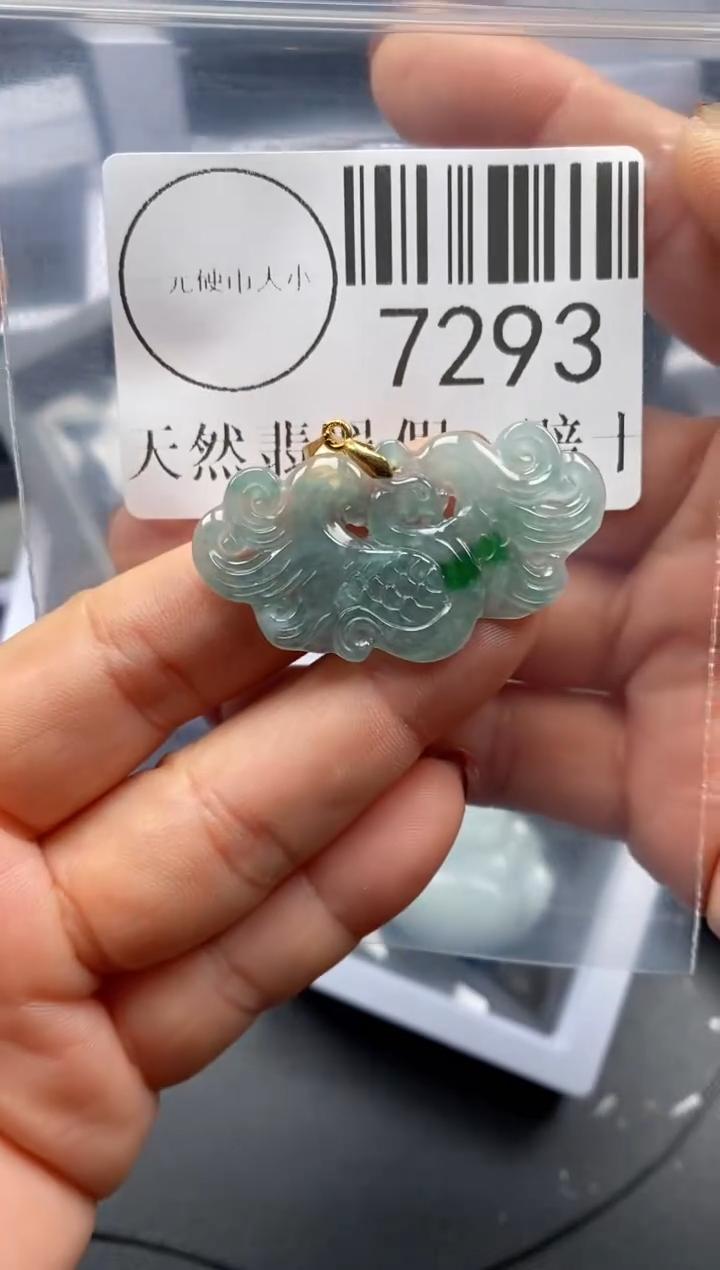 吊坠(不含链)未镶嵌翡翠7293