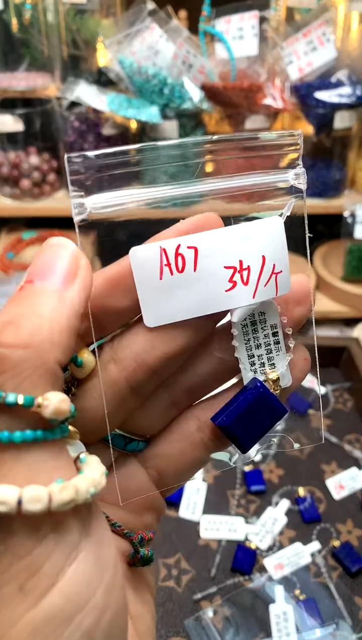 银S925镶嵌青金石吊坠(不含链)安*A67     
