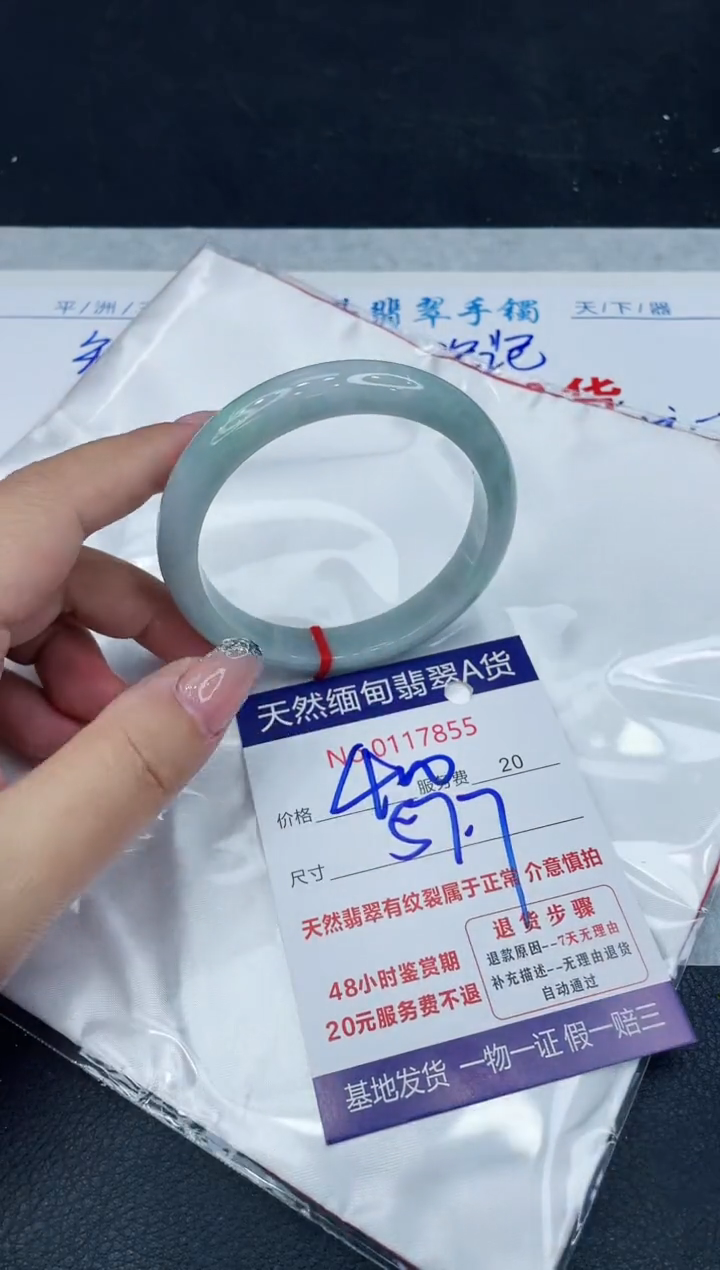 【闪购商品】翡翠手镯未镶嵌888888888888