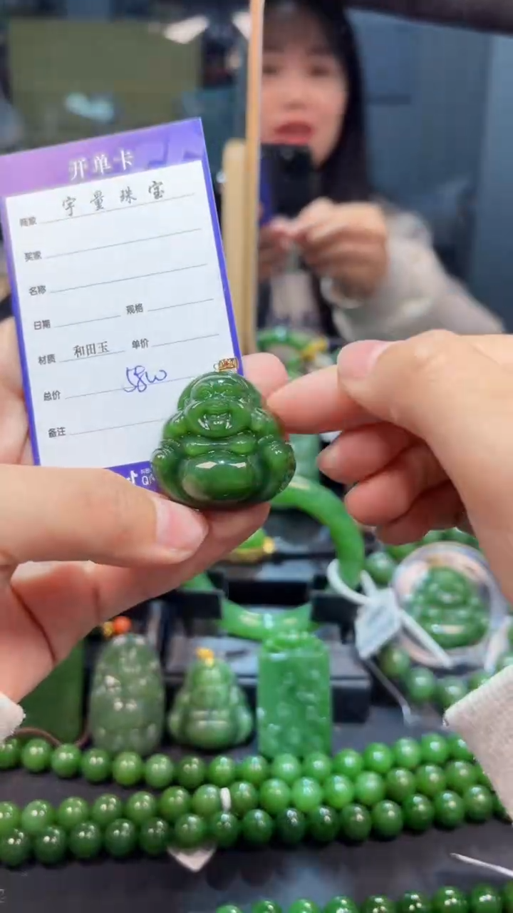 和田玉（碧玉）18K金镶嵌颈饰1