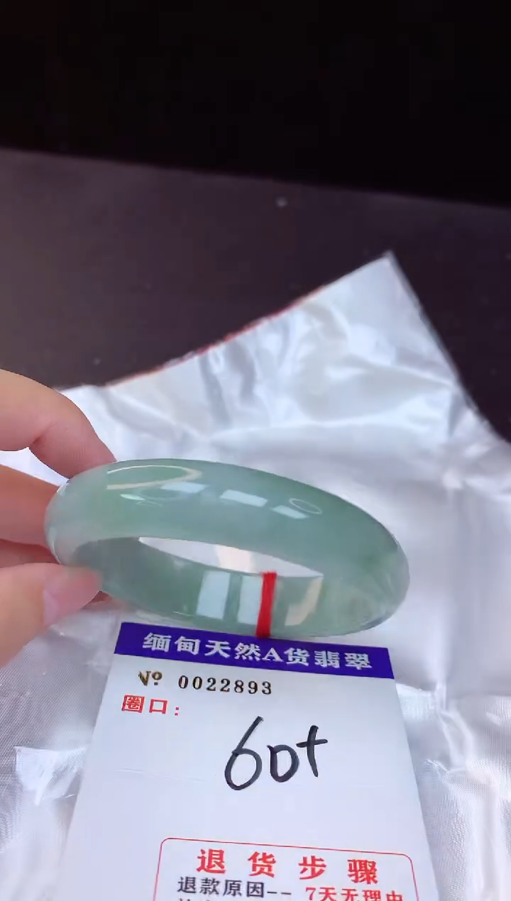 【闪购商品】翡翠手镯未镶嵌60+             