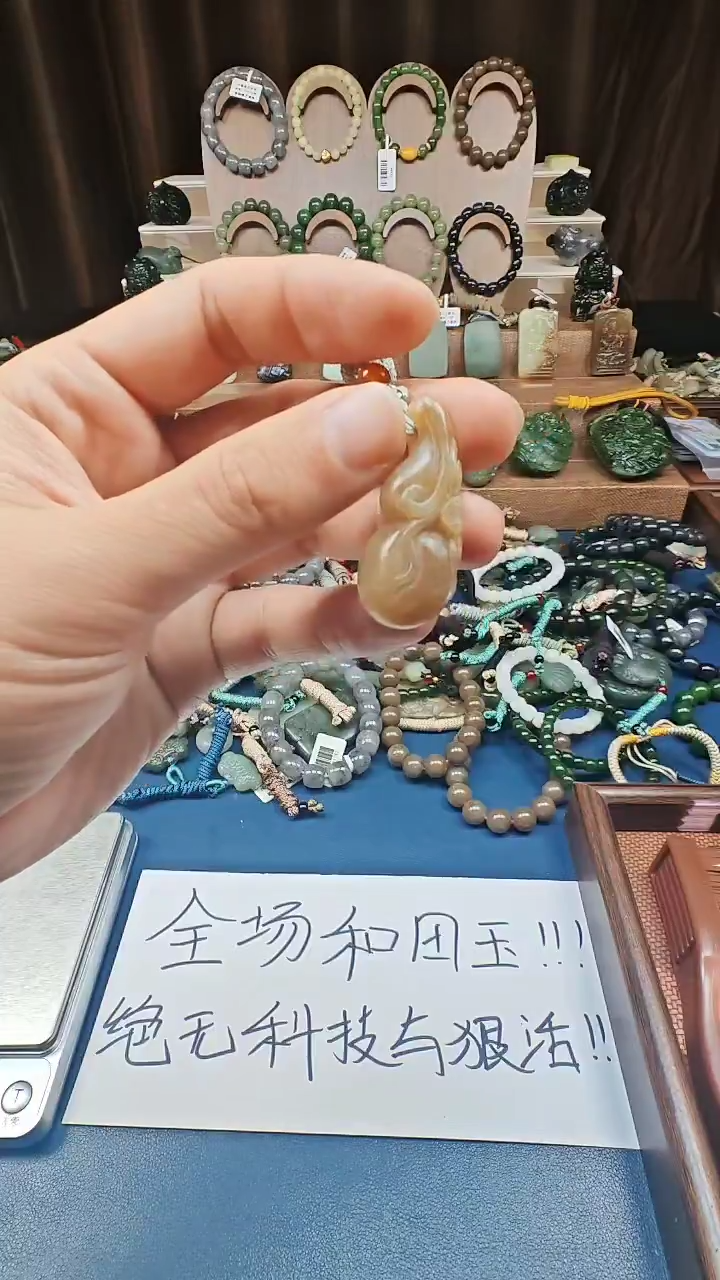 颈饰未镶嵌和田玉多样性发货拍一发一