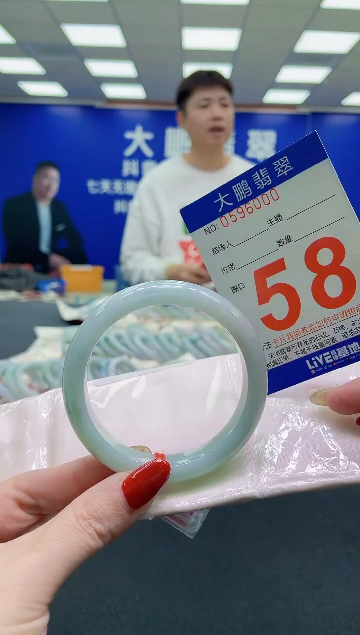 未镶嵌手镯翡翠AAAAAAAAAA