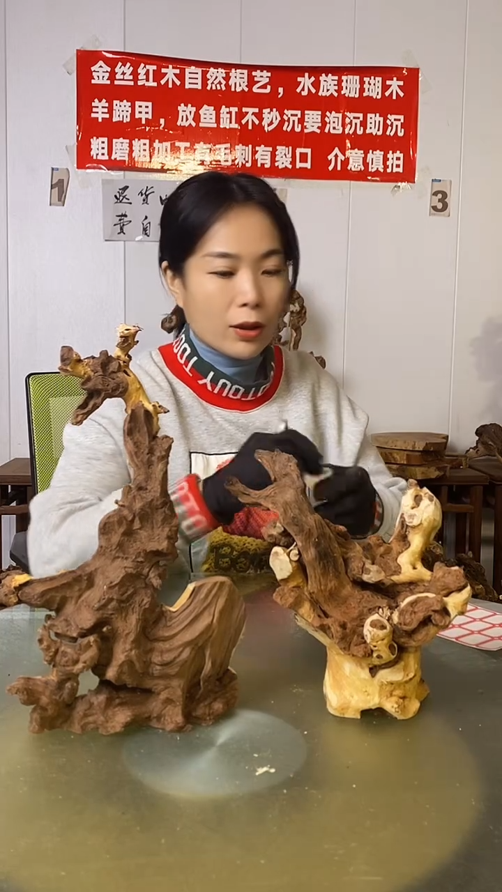 木痴****童金丝红木  羊蹄甲