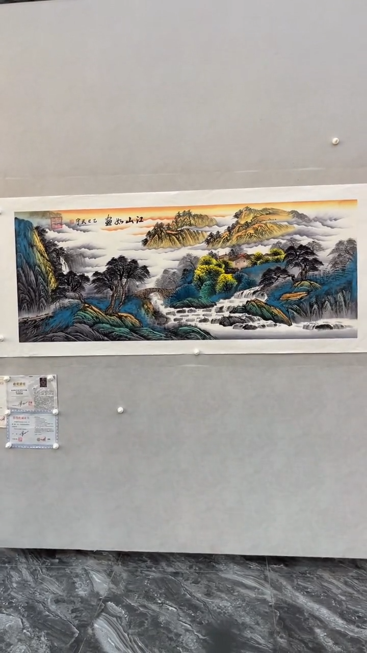 国画释天宇释天宇