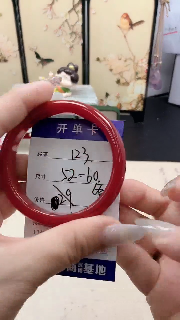 石英质玉手镯未镶嵌123/52-60备注圈口