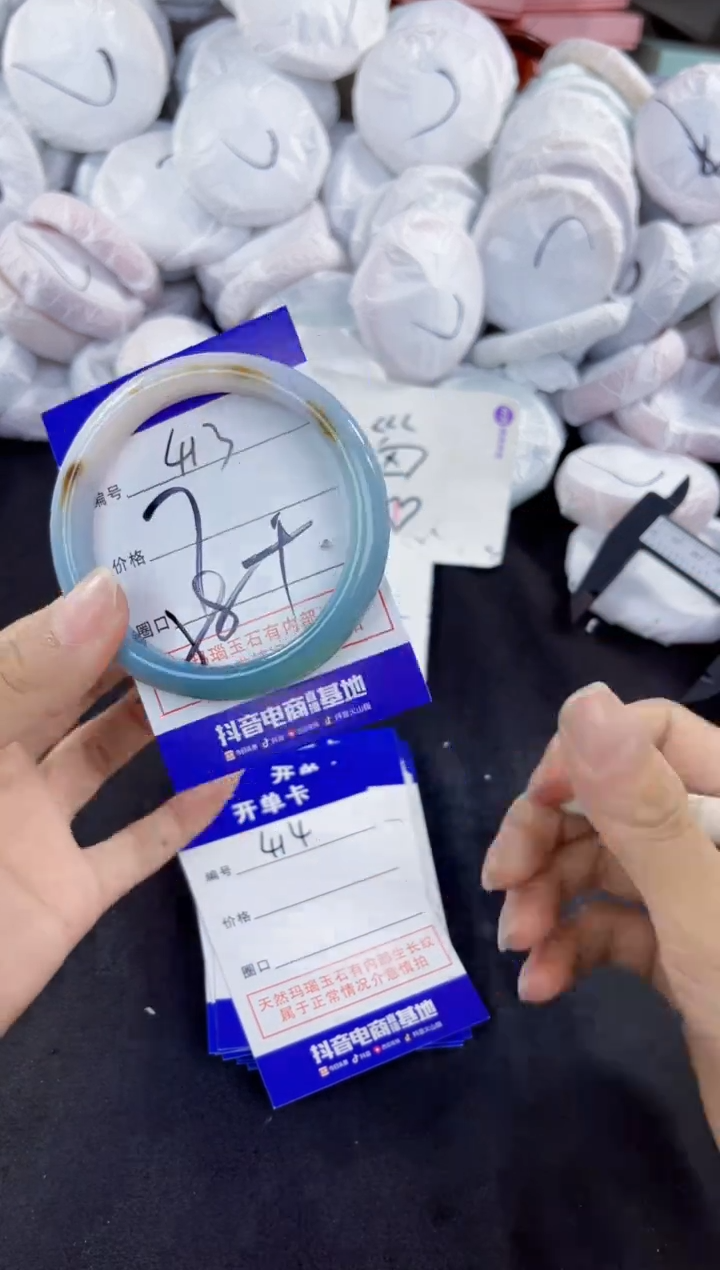 玛瑙/玉髓手镯未镶嵌413