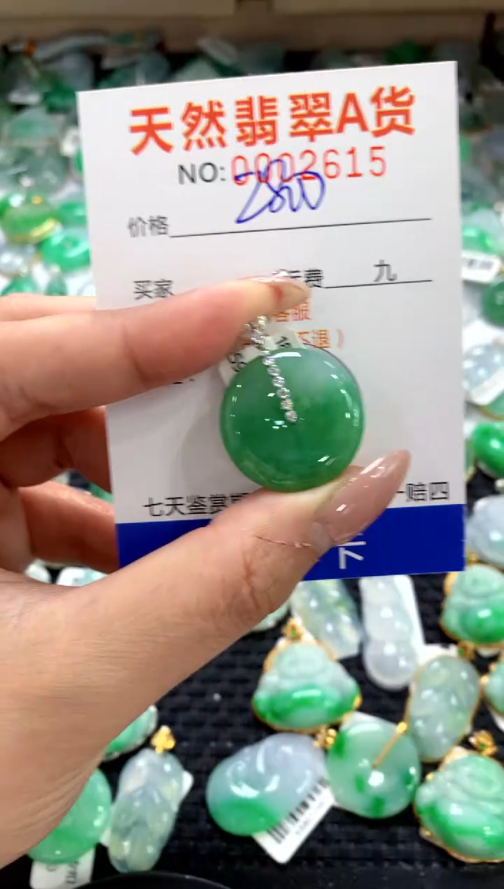 颈饰18K金镶嵌翡翠1111111111111111