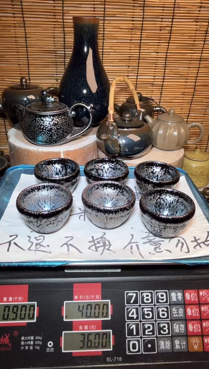 【闪购商品】茶盏建窑建盏微瑕建盏