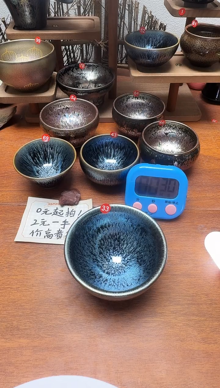茶盏S****?33号建盏工匠茶器