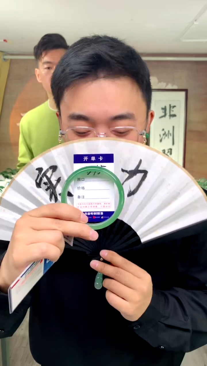 【闪购商品】石英质玉手镯未镶嵌花羽遇工厂 序号15