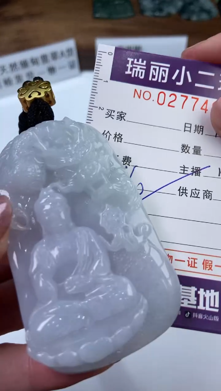 【闪购商品】翡翠颈饰未镶嵌277497