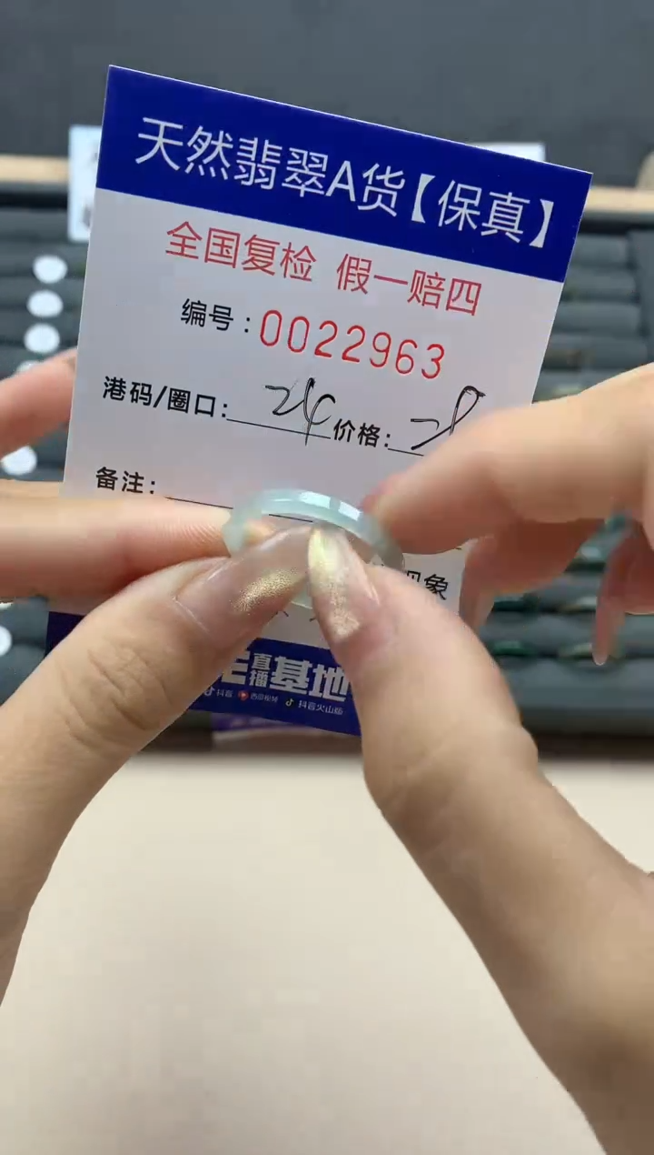 【闪购商品】翡翠戒指未镶嵌翡翠戒指未镶嵌天然翡翠2963