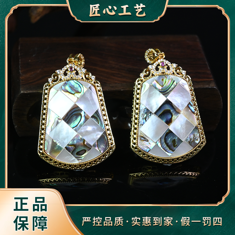 BT2147-云南玉石溯源澳周今光彩碟备贝壳吊坠-多样只发一件