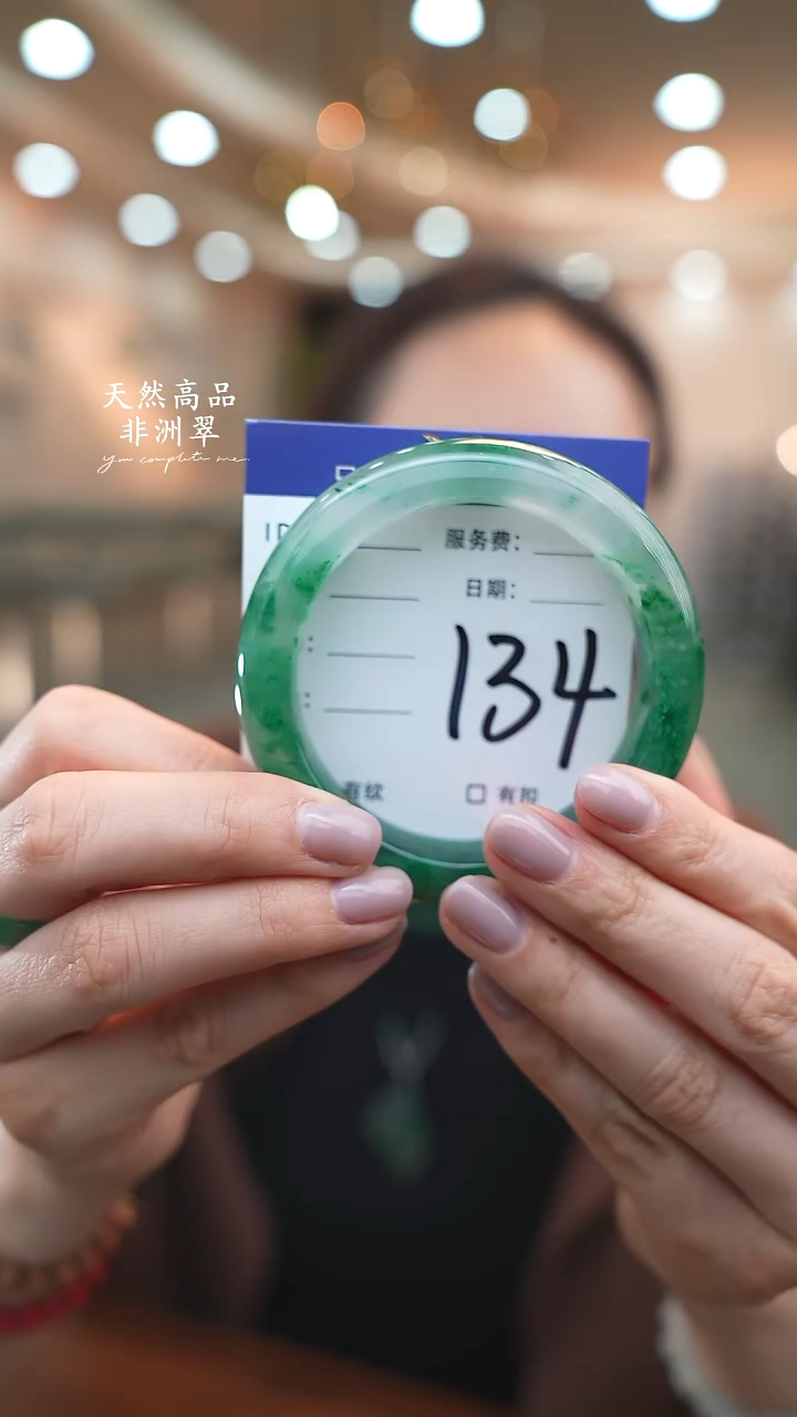 未镶嵌手镯石英质玉134