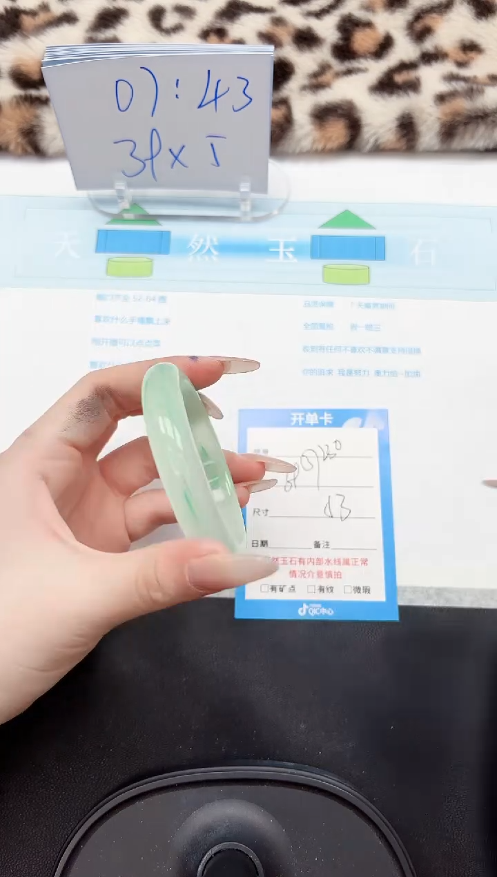 【闪购商品】石英质玉手镯未镶嵌230-53