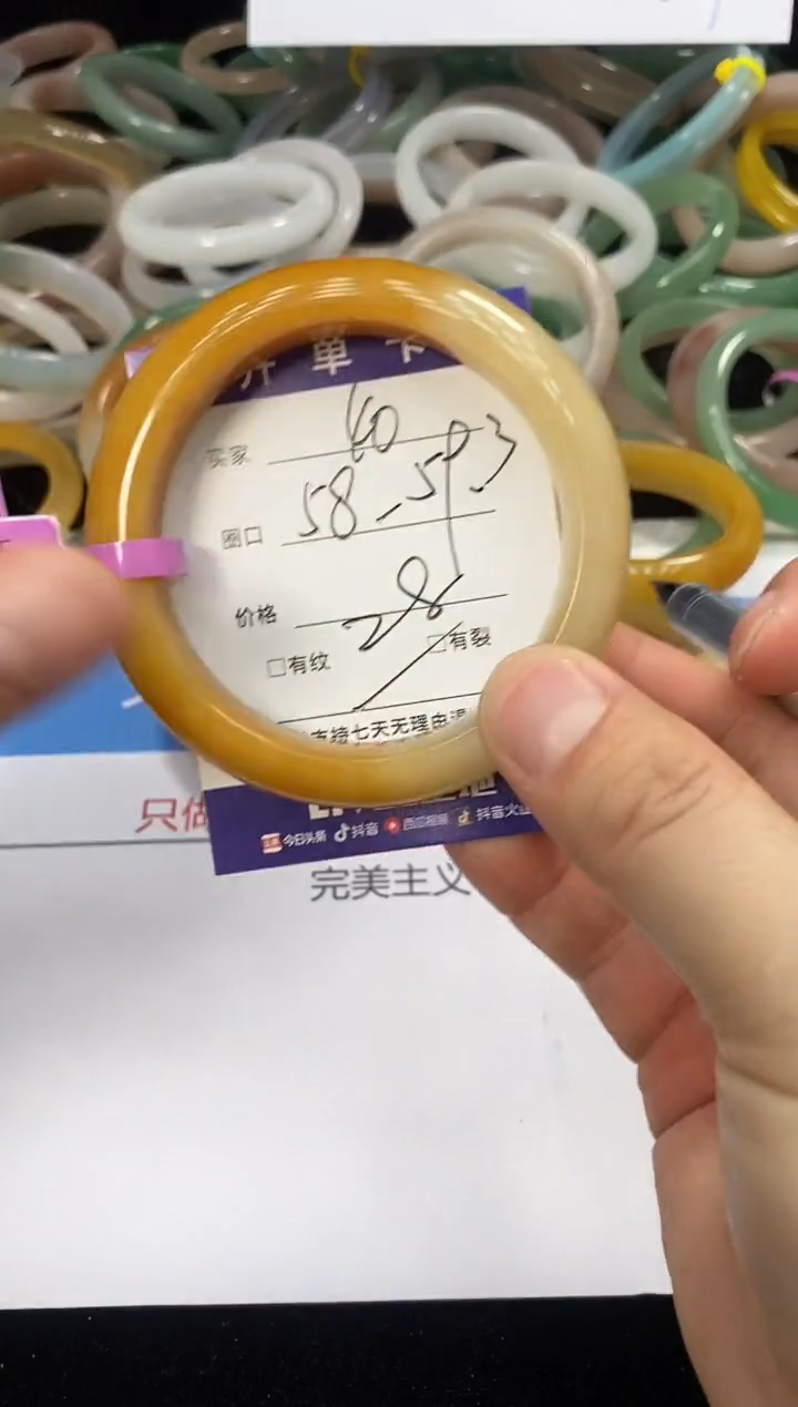 石英质玉手镯未镶嵌40