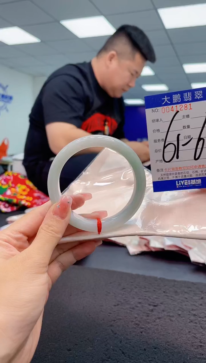 【闪购商品】翡翠手镯未镶嵌AAAAAAAAAA