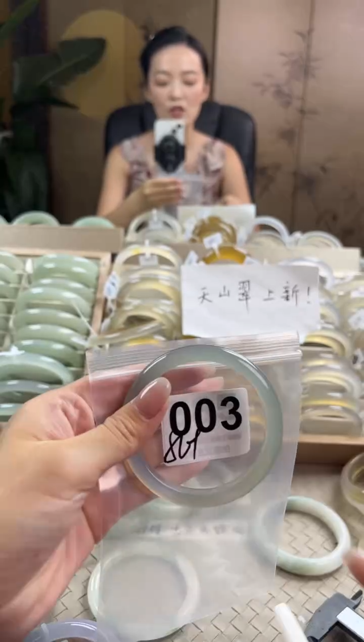 手镯玛瑙/玉髓未镶嵌003