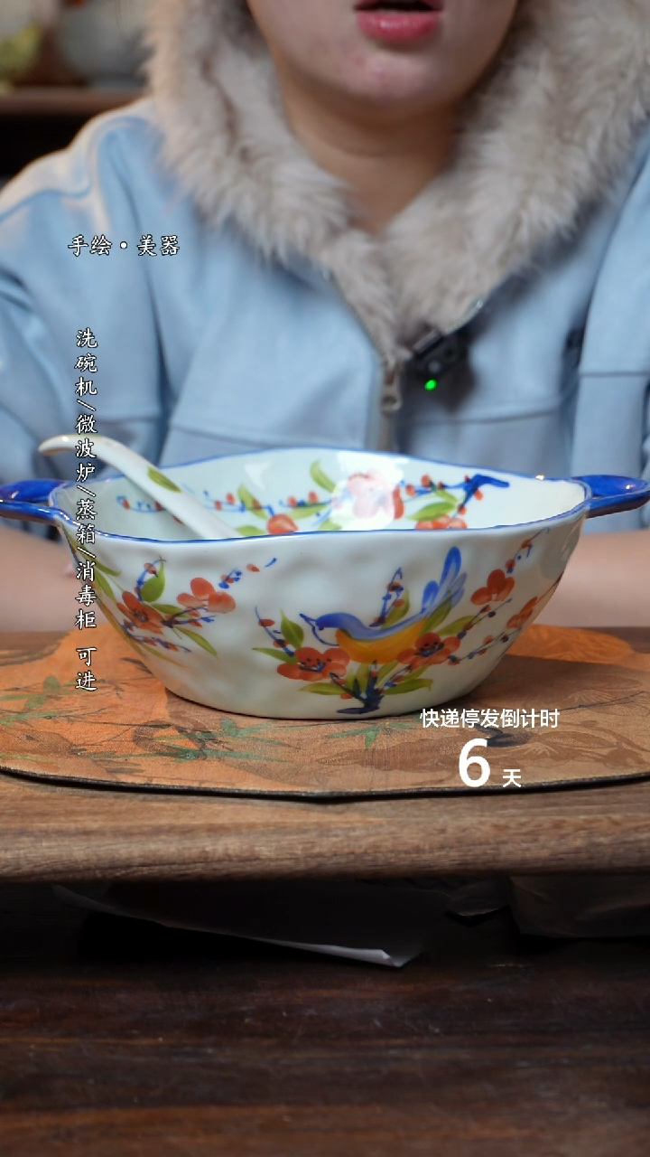 【闪购商品】碗1个景德镇高温瓷釉下瓷+1个随机汤勺